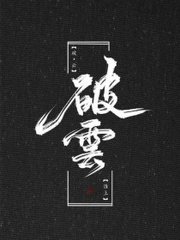 天美抖阴旅行第三季